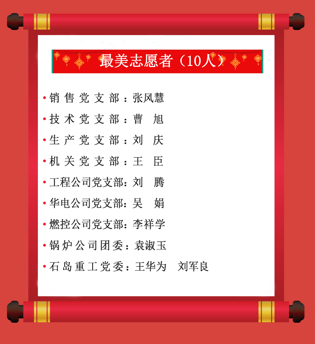 微信图片_20230211115717.png